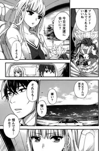 [Kuon Michiyoshi] Hundred Game Ch.1-9