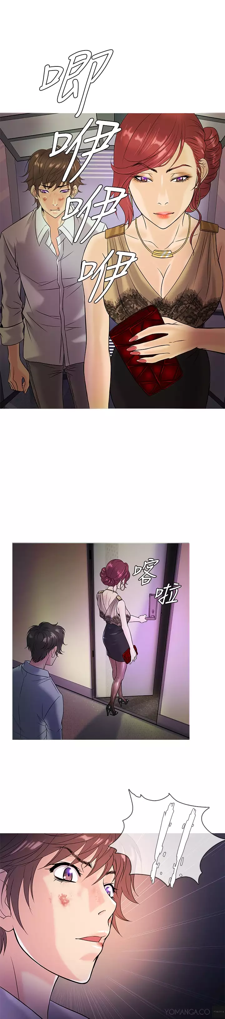 Heaven Ch.1-6