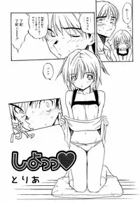 Hinakan Hi! Vol. 05