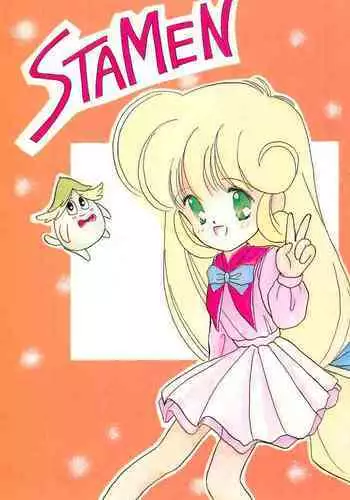 [HALO-PACK][Zatch Bell] Non-Stop Loli-Pop #04