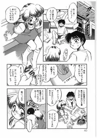 [Tomozawa Shou] Milky's