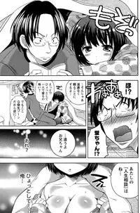 Namaiki! 2015-05