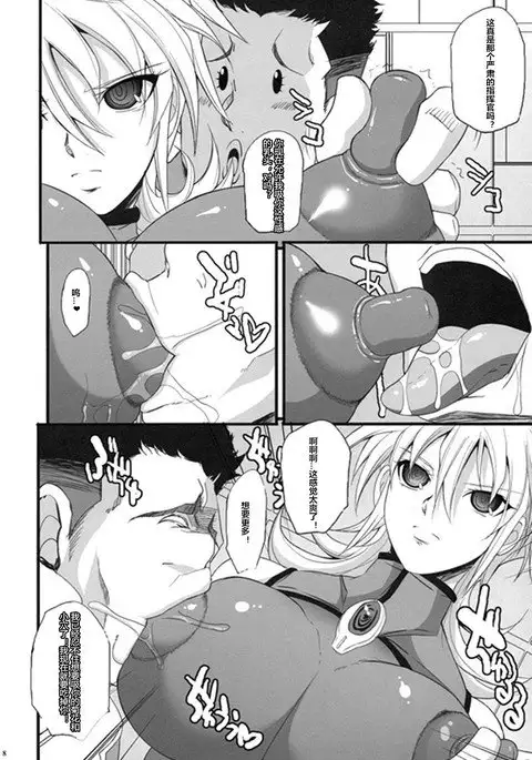 Russell no Saimin Kyoushitsu