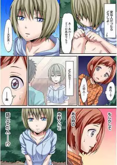 HAREM M＠STER ch01-22