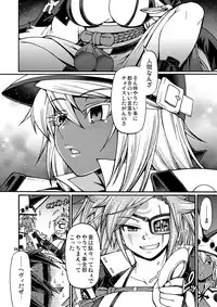 [CELLULOID-ACME (Chiba Toshirou)] Do what you wanna do (Guilty Gear) [Digital]