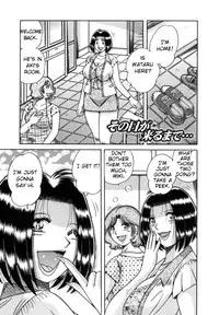 [Umino Sachi] R-18 [English]