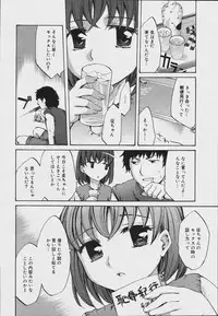 [Anthology] [2006-07-10] COMIC MEGAPLUS Vol.34 (2006-08)