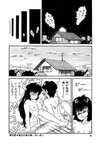 [Watanabe Hideyuki] BishouJo Henshin Densetsu
