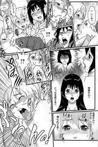 COMIC Shitsurakuten 2009-04