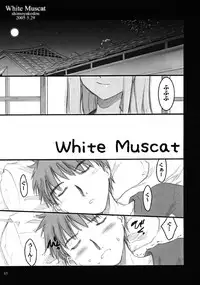 [Shimoyakedou (Ouma Tokiichi)] White Muscat (Fate/stay night)