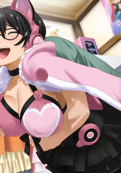 Aniya-san Change! 2