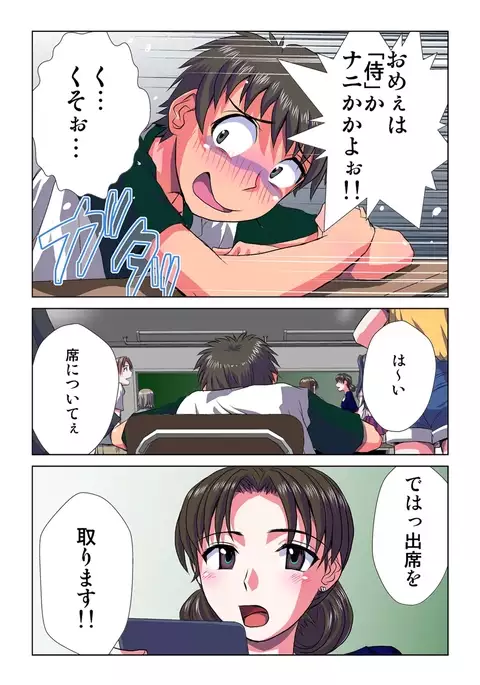 Phantasm Recorder
