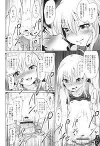 LoliBitches