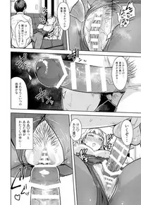 [PLANT (Tsurui)] SWEET MOON 2 (THE IDOLM@STER)