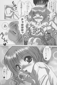 [Anthology] minititi MOE