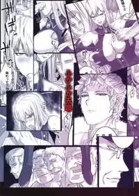 (C76) [Fukafuka Tenshoku (Torou)] Valkyria Ryousan Keikaku (Valkyria Chronicles) [Chinese] [蛋铁个人汉化]