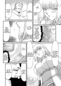 [Taira Hajime] Inda no Onihime Annerose Ch. 1-5 [English] [desudesu] [Digital]