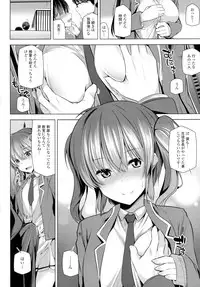 COMIC Tenma 2016-05