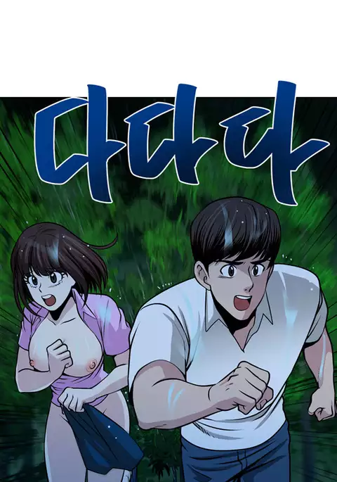 Change Partner Ch.1-19