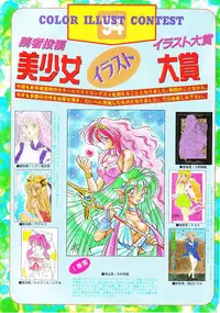 LemonPeople　1994-2