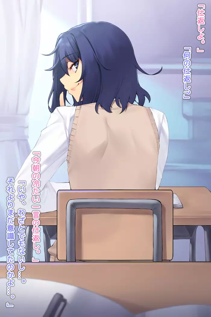 hiru no miyu-san