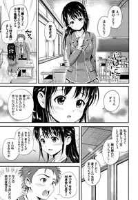 [Hanafuda Sakurano] Yui Koi -only you-