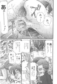 [Nikukiu-] Onikuchan Sangou