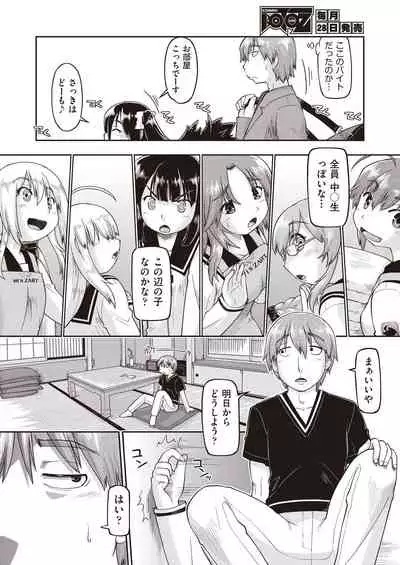 COMIC AUN 2019-12