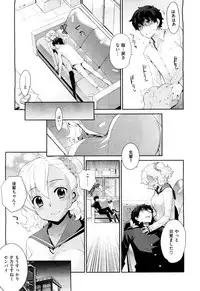COMIC X-EROS #37