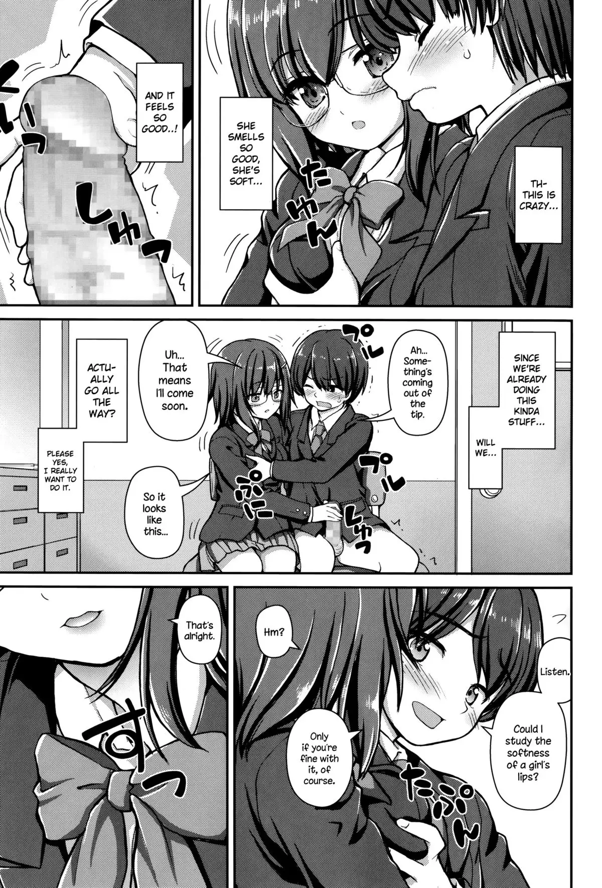 Jiyuukenkyuubu {NecroManCr}
