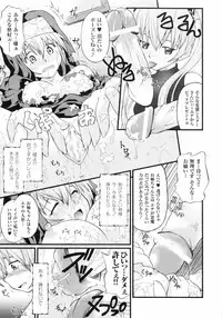 [Anthology] Hakudaku Ojoku - Heroine Bukkake Anthology