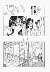 [Kageno Illyss] Usotuki
