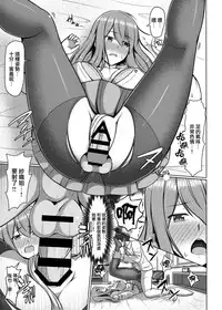 [Tennen Menbou (Watayoshi)] Ashi ga Sukitte… Honto Hentai… [Chinese] [CE家族社] [Digital]