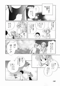 [Nagareboshi Hikaru] Zetsumetsu Sunzen Shoujo