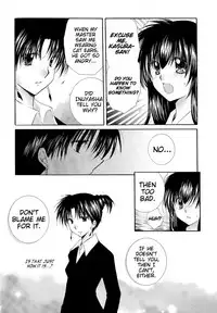 (C68) [Sakurakan (Seriou Sakura)] Tobikiri no Himitsu 3 <<Kanketsuhen>> | The troubling secret << Final chapter >> (Inuyasha) [English] [EHCove + Hennojin]