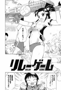[Deshima Shin] Switch Girls