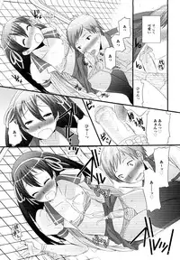 [Anthology] Josou Shounen Anthology Mushiro, Gohoubi