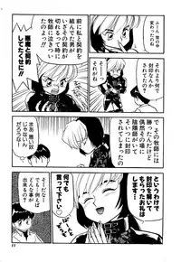 [Sakurami Hiroki] Yomi Hijiroku