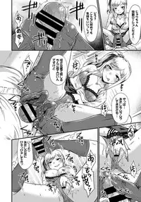 COMIC BAVEL 2018-08 [Digital]