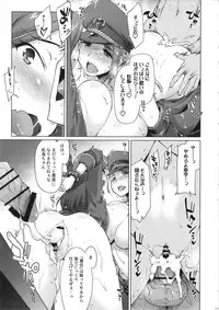 (C92) [Sago-jou (Seura Isago)] Takumi-Aki Rin (THE IDOLM@STER CINDERELLA GIRLS)