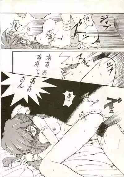 Active Heroines