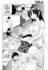 [Mitsuya] Moe Nyuu [English] {Rapture Scans}
