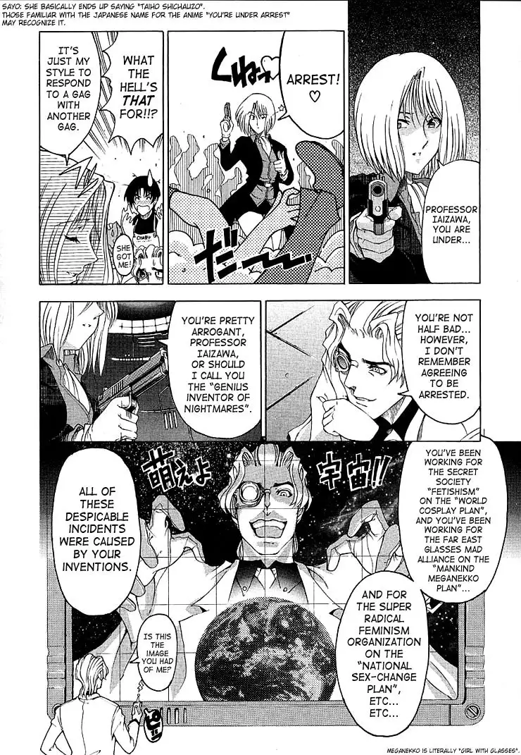 Hiroshi Strange Love6 - When The Female Spy Gets A Crush