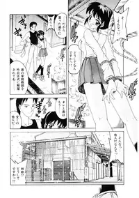 [Hitotsu Yukimoto] Choukyou Injuu Zukan