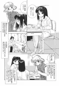 [Koyama Unkaku] Chumiko Gonen Choukyou