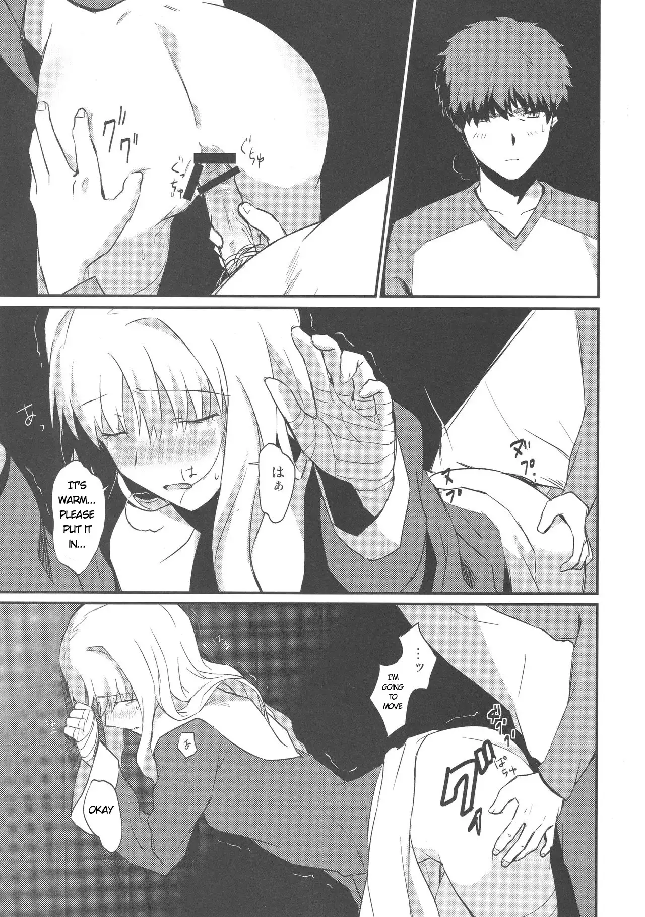 Otakusa no Yoru | Hydrangea Night