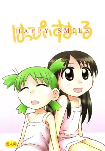 (C85) [HEARTS & CRUSTS (Nanana Nana)] Gojippo Hyappo (Bakemonogatari)