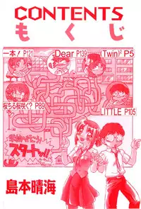 [Shimamoto Harumi] School Maze