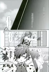 (C89) [Soushinbako @ Honmaru (Nikami Yukitaka)] Futafuri Me no Hasebe-kun (Touken Ranbu)