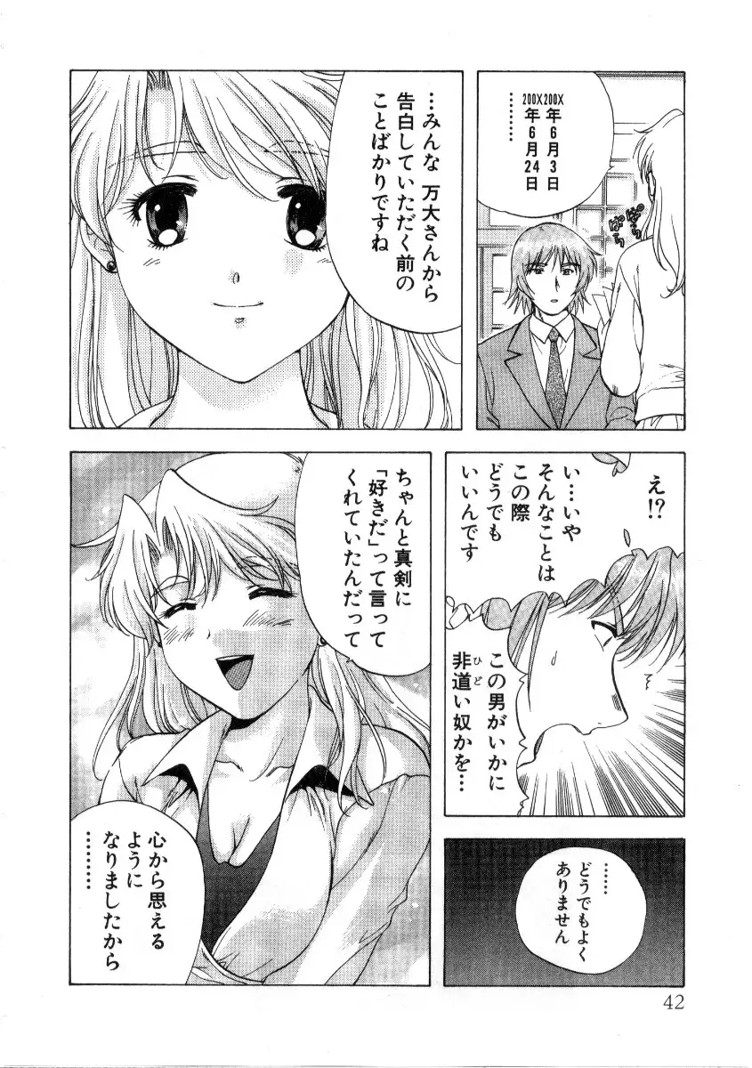 Minna no Ofuro 3